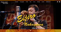 Desktop Screenshot of eijiro.net