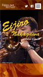 Mobile Screenshot of eijiro.net