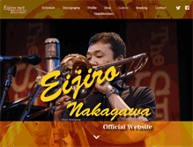 Tablet Screenshot of eijiro.net