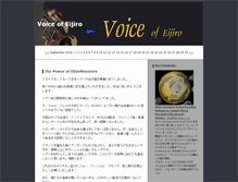 Tablet Screenshot of blog.eijiro.net